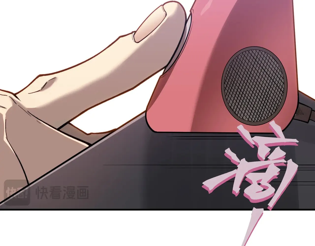 第59话 昂的炼化闯关73