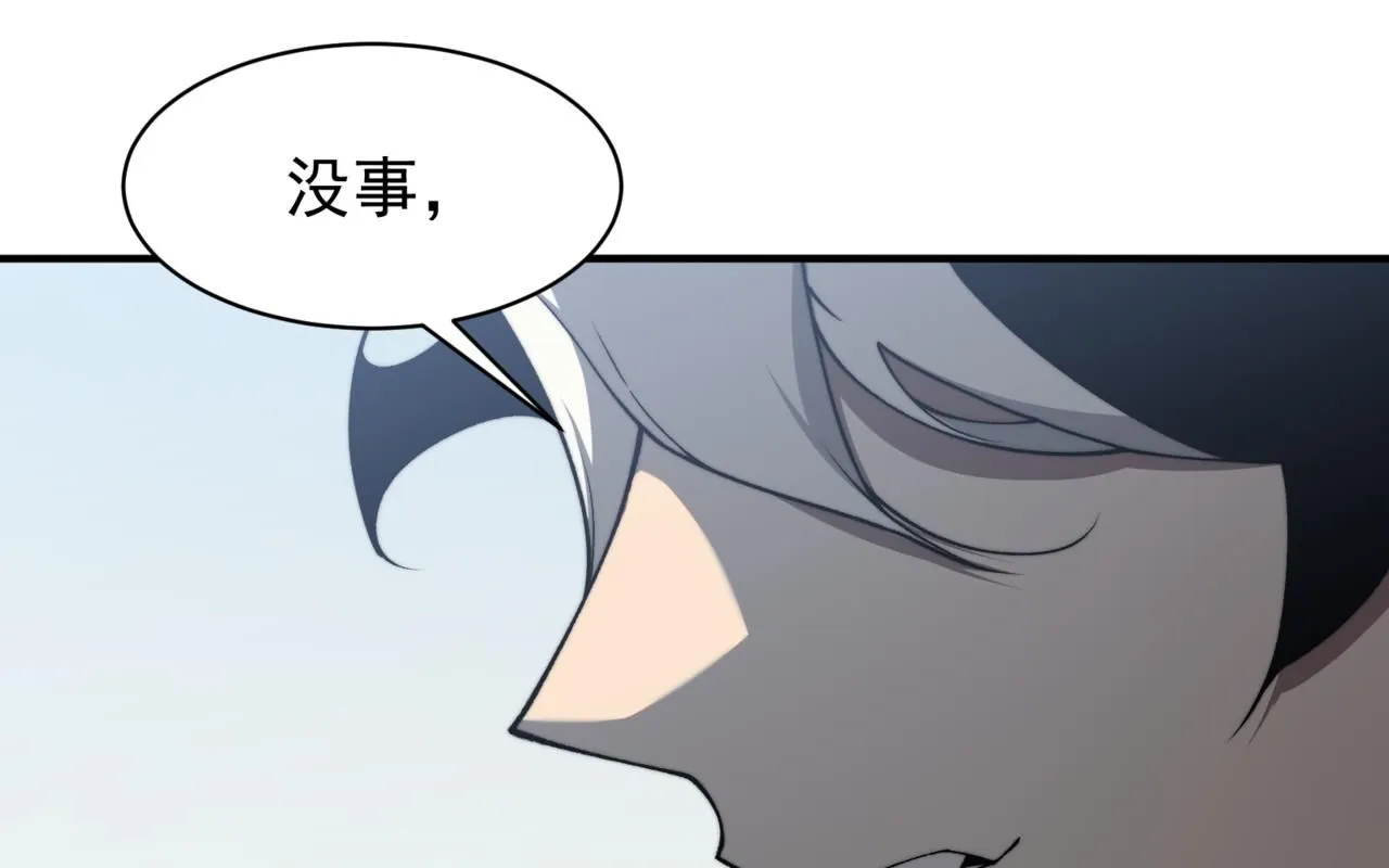 第26话 启程新城市0