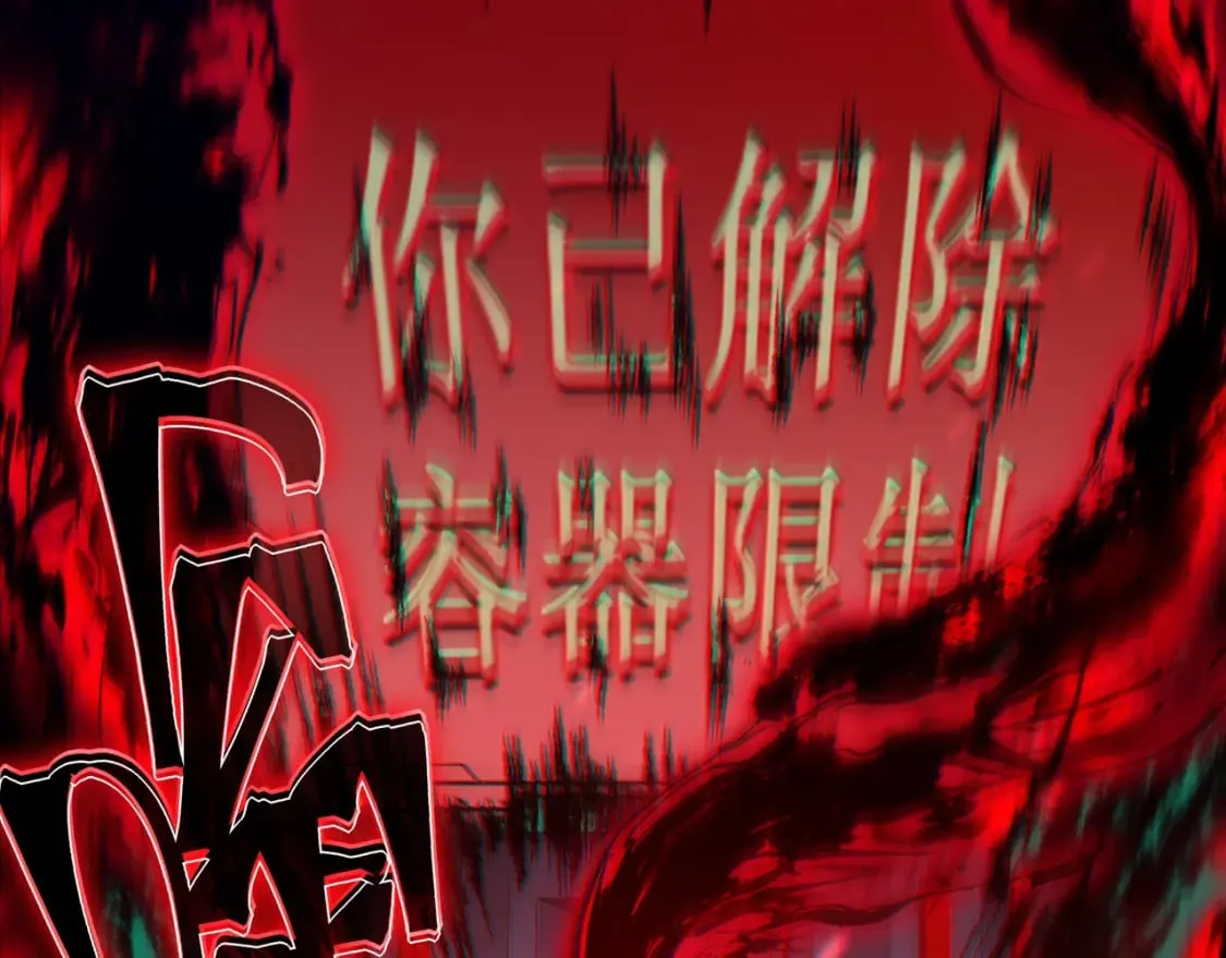 第43话 单挑四鳍！？意外突生！78