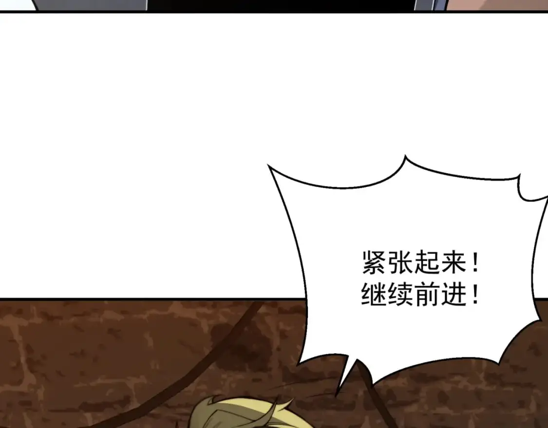 第27话 地下通道的过去45