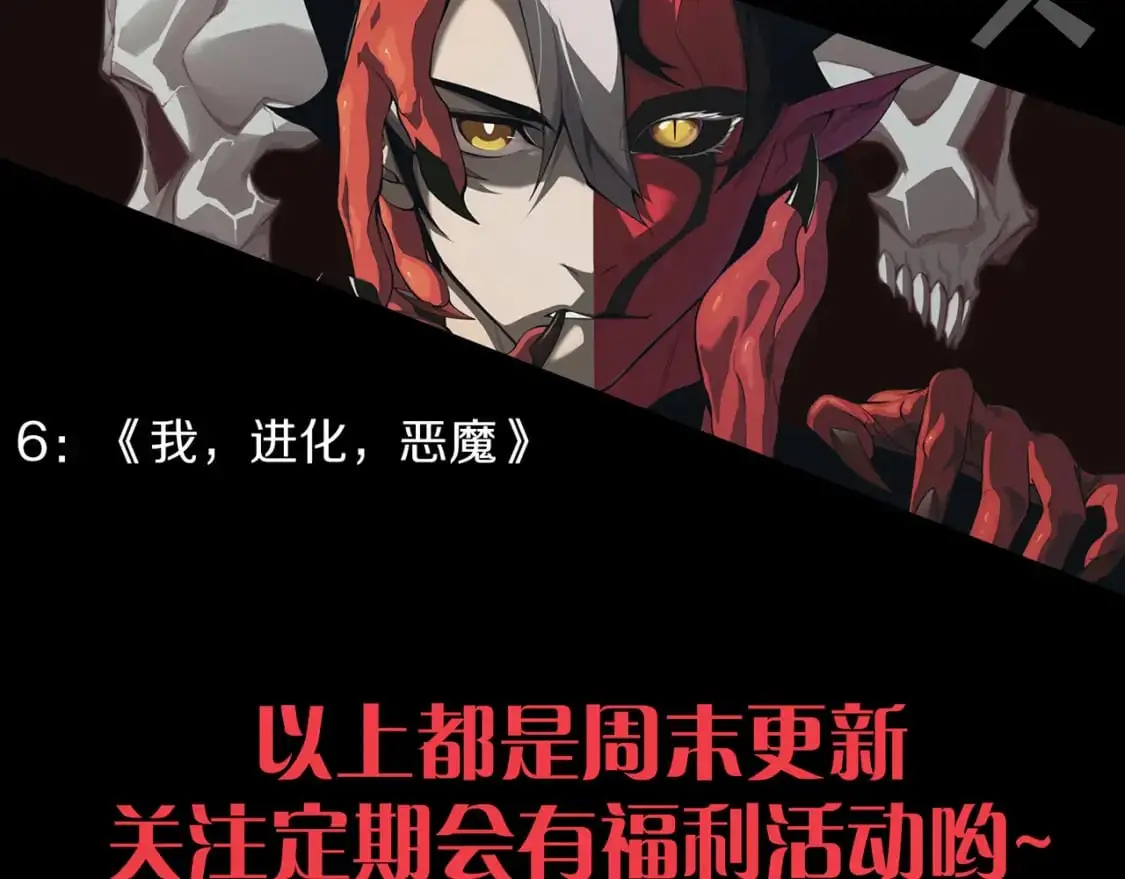 第32话 紫色核心182