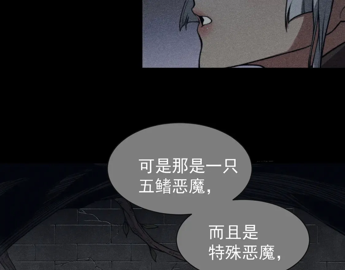 第55话 超负荷的身体13