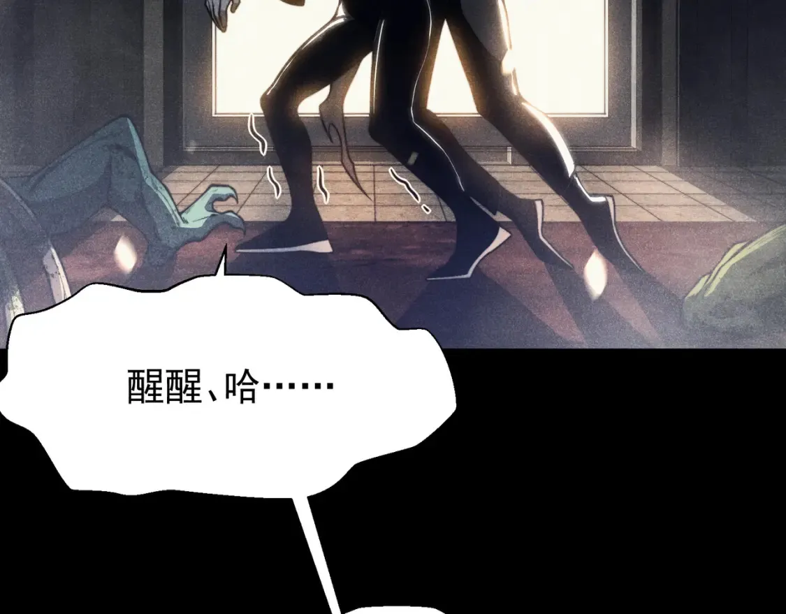 第48话 不祥之梦24