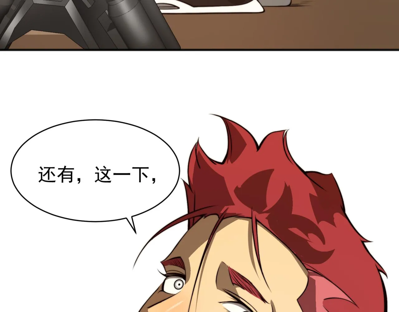 第12话 昂的秘密计划！157