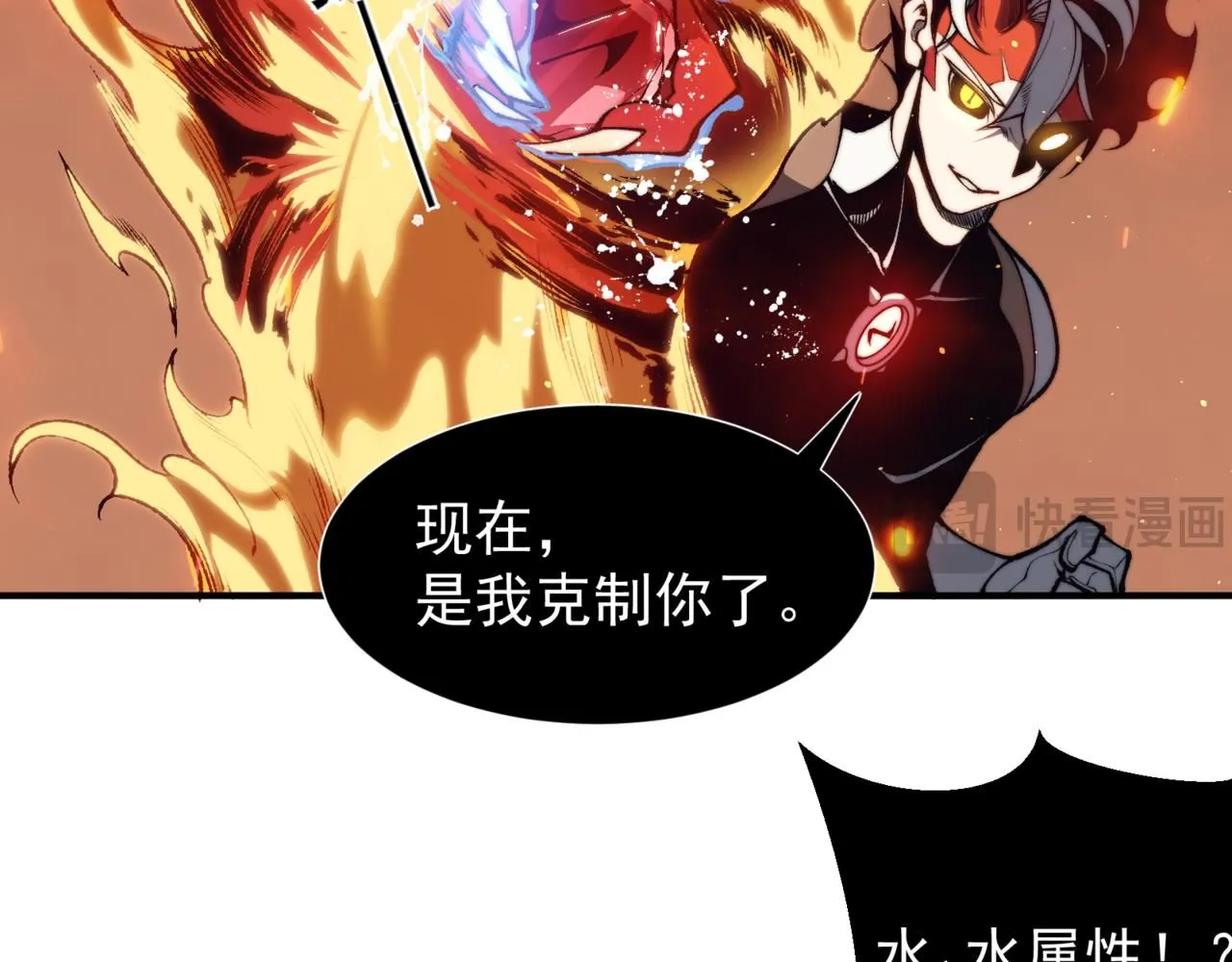 第28话 昂的抉择187