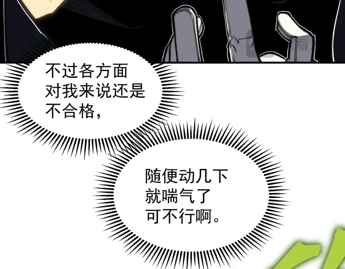 第36话 操控死尸159