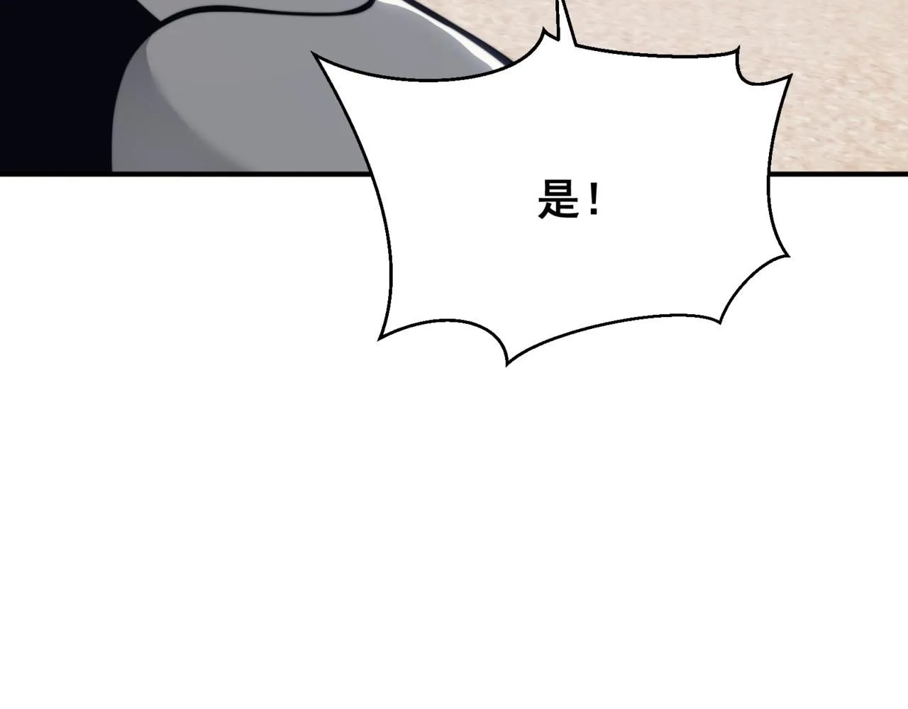 第24话 奖励是出城！81