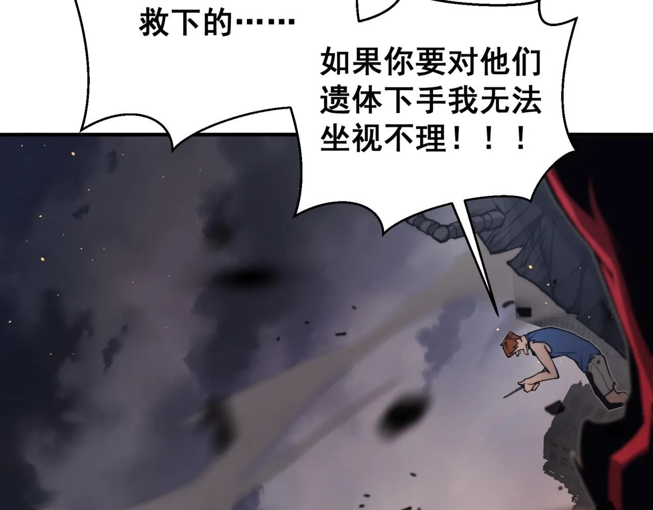 第29话 操控火焰131