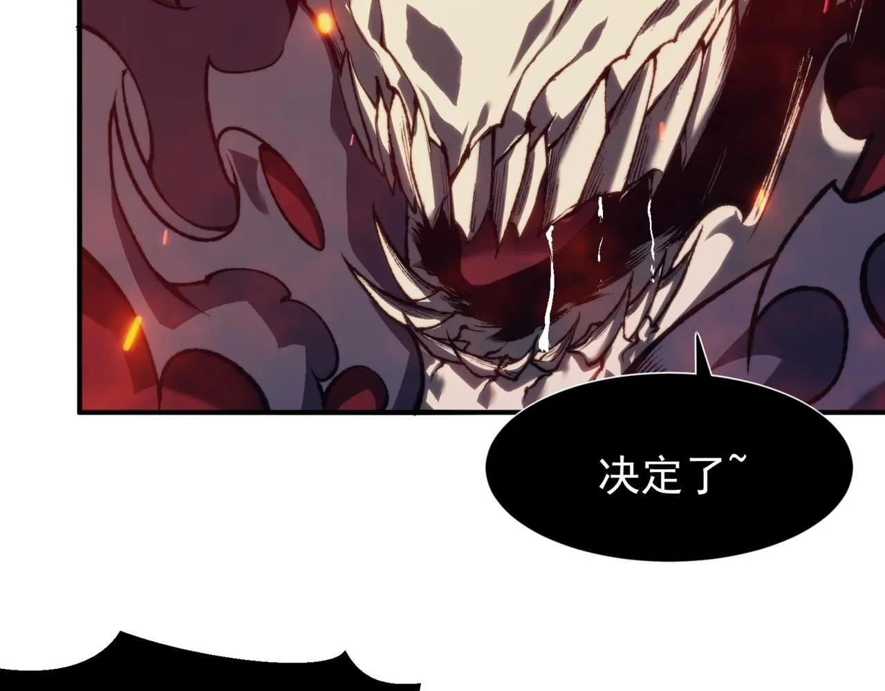 第28话 昂的抉择18