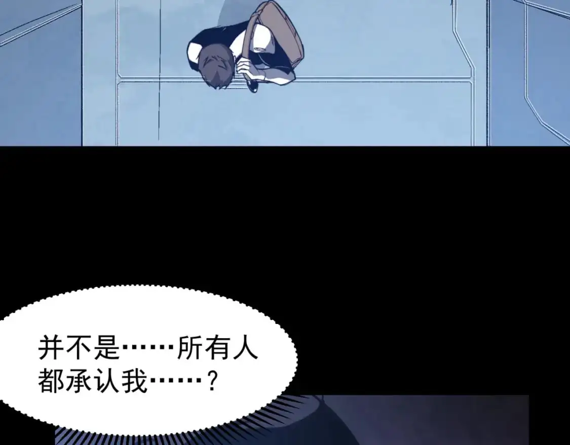 第38话 新旧交替！【六豪杰】91