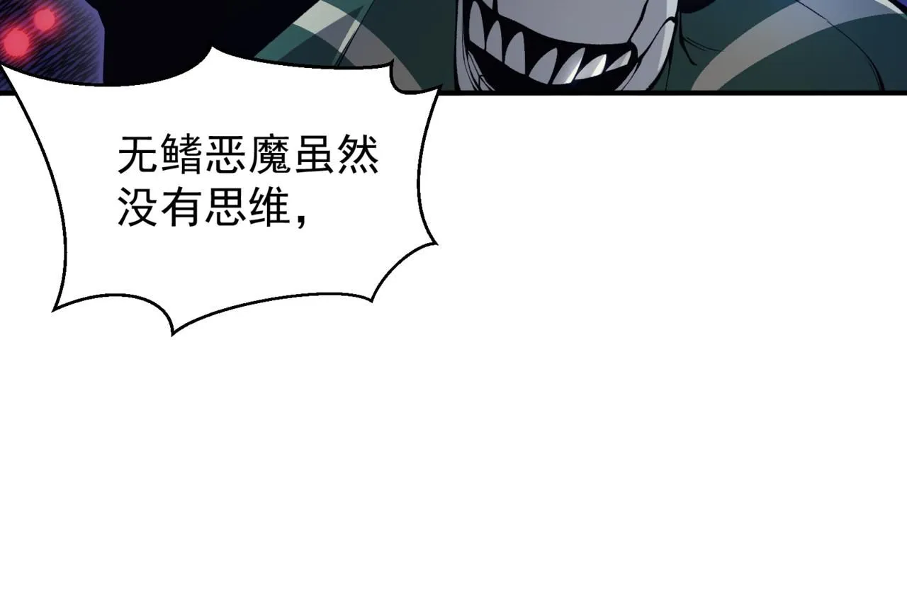 第18话 　内心的恶魔之声125