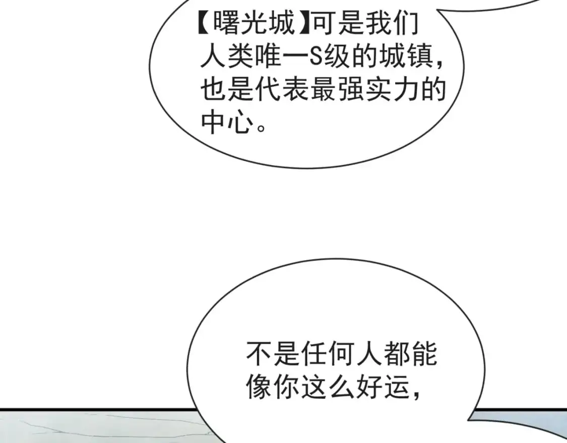 第38话 新旧交替！【六豪杰】39