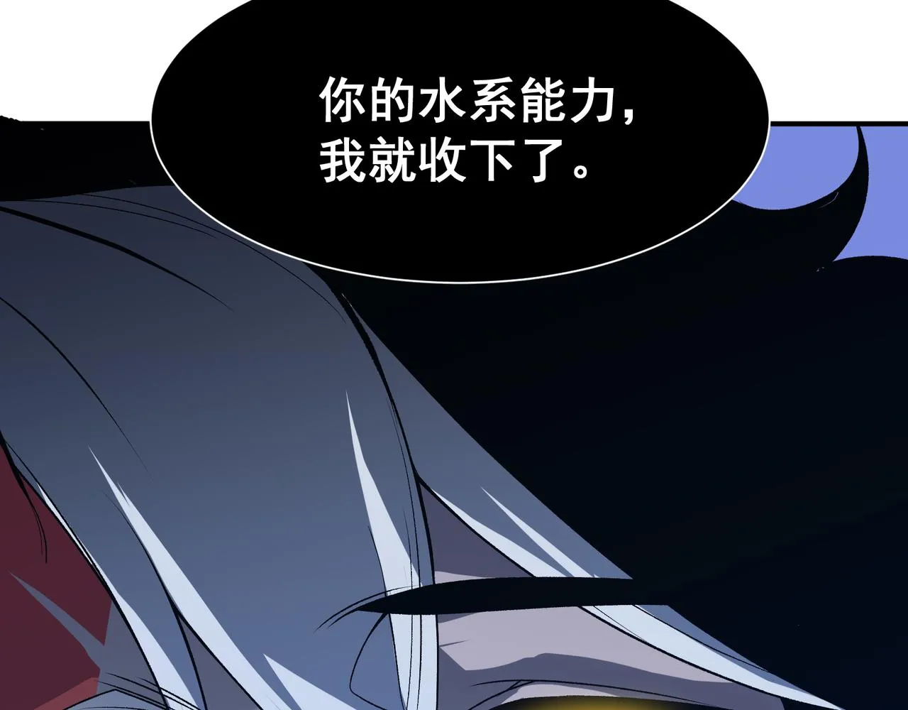 第17话 　　  人还是恶魔180
