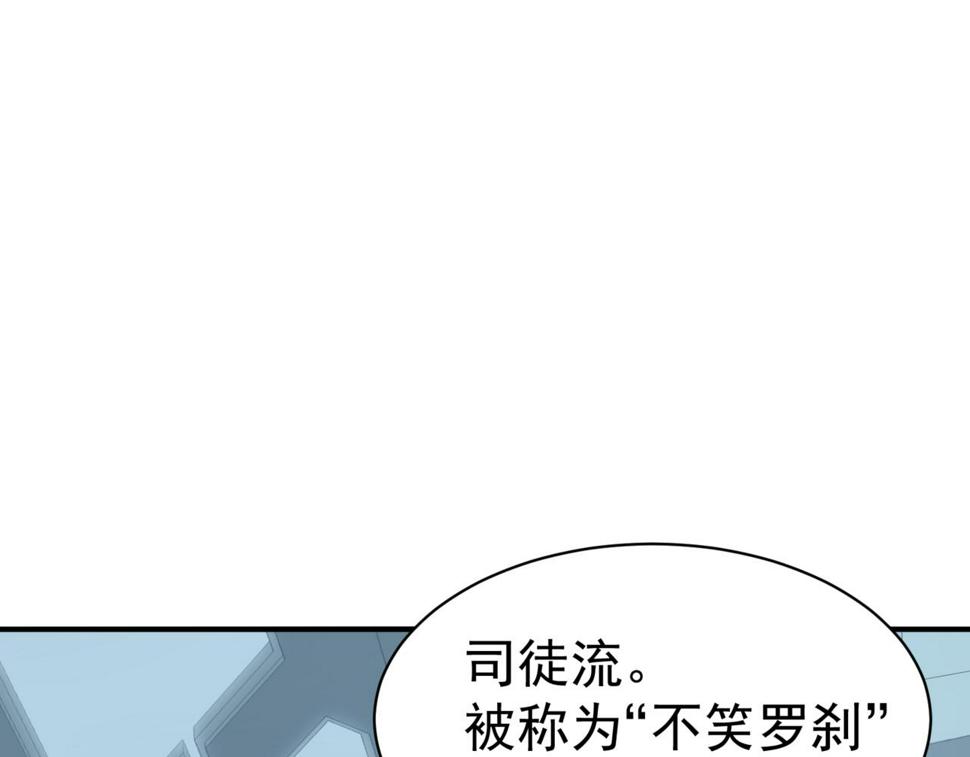 第2话 倒数第一？22