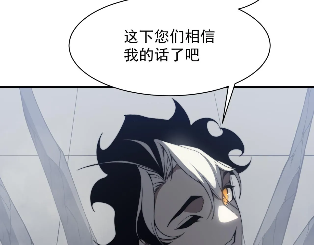 第21话 　实力156