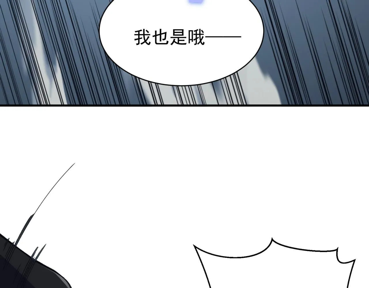 第25话 碾压式胜利188