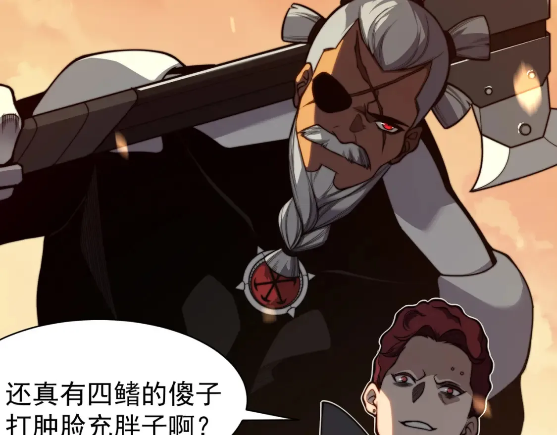 第49话 争夺水晶！正式开始！19