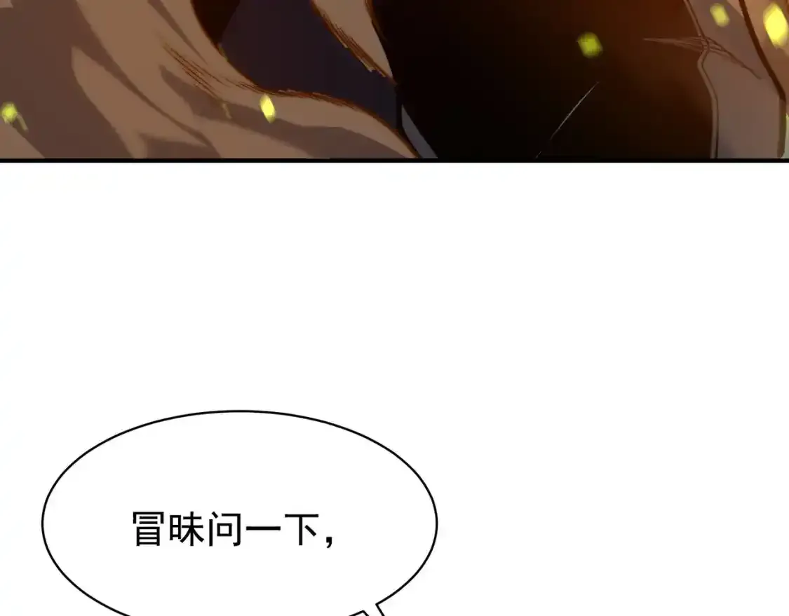 第44话  出乎意料的人56