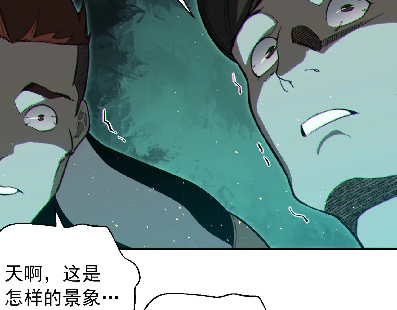 第58话 流的恶魔之力124