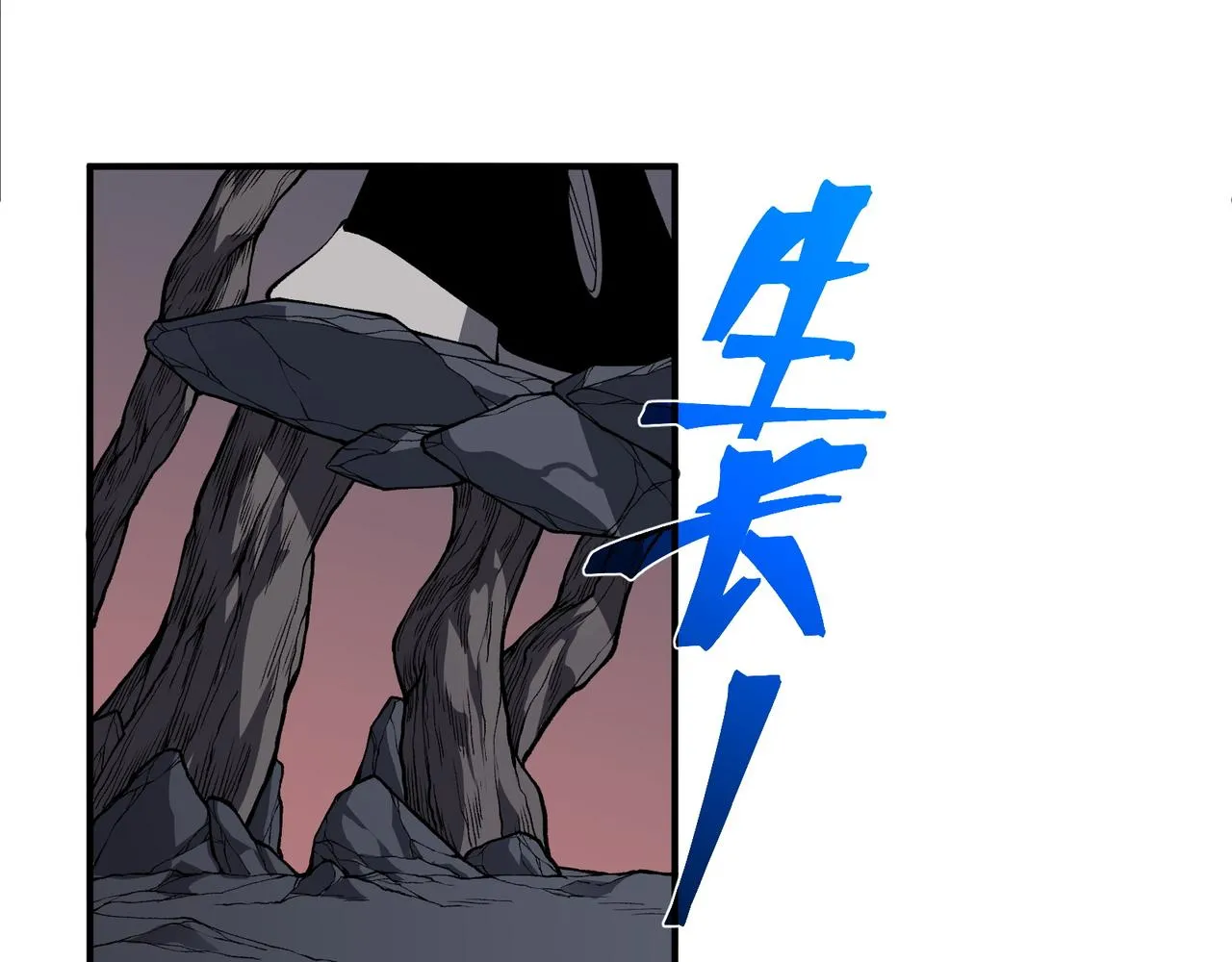 第17话 　　  人还是恶魔140