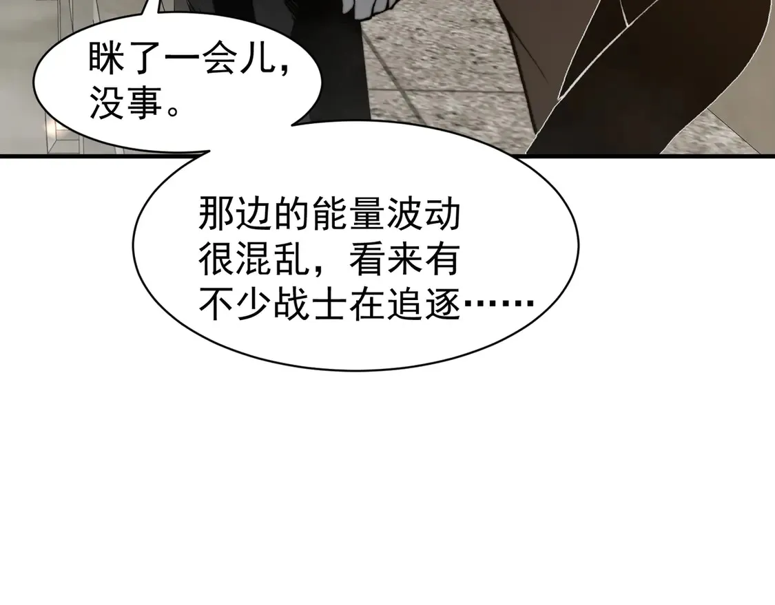 第53话 元素恶魔出现！172