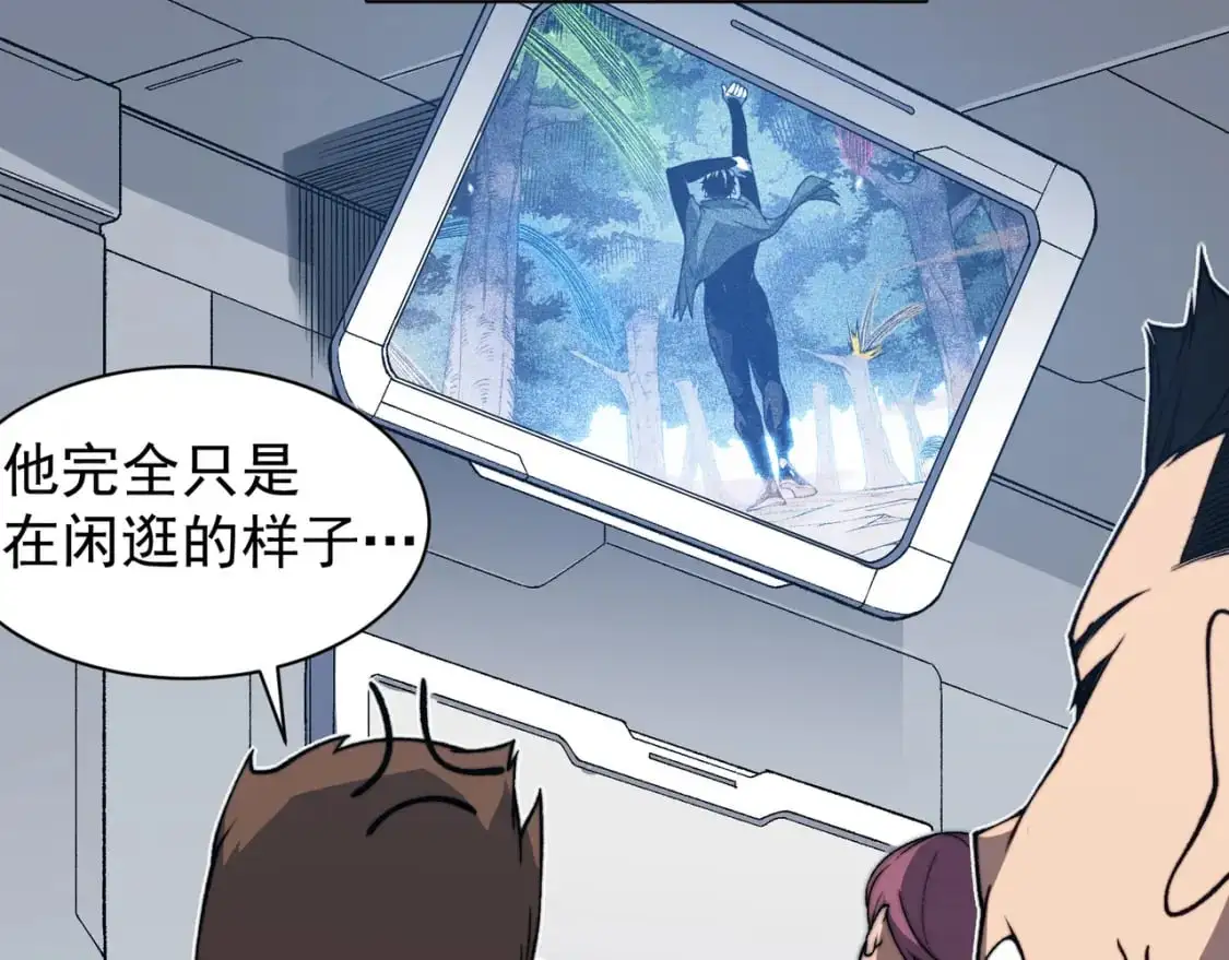 第42话 不善的目光注视69