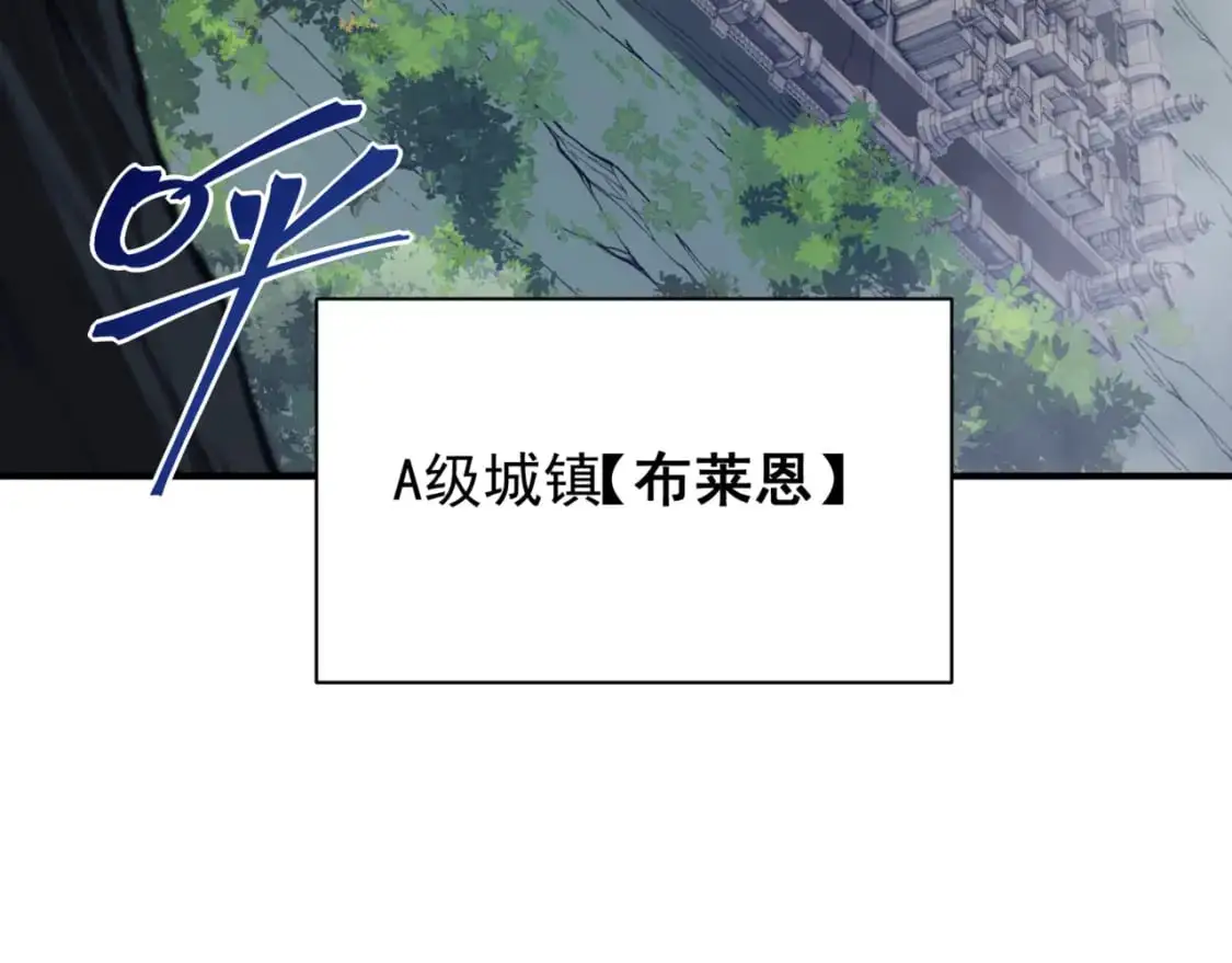 第35话 猎魔大赛57