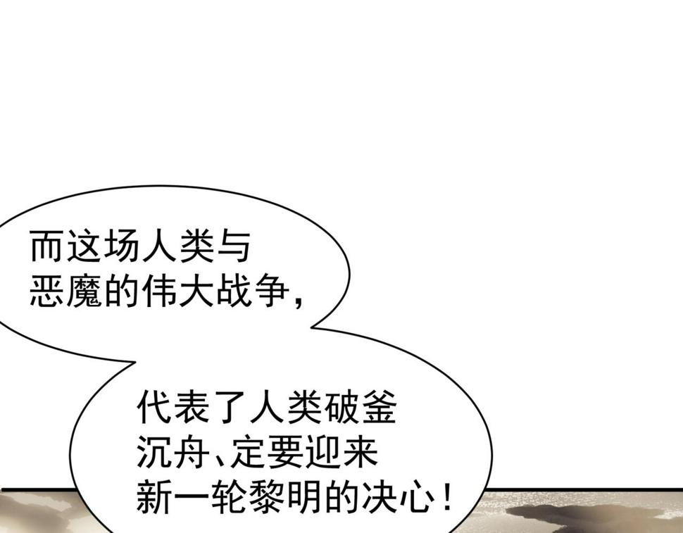 第1话 大半个世纪的穿越107