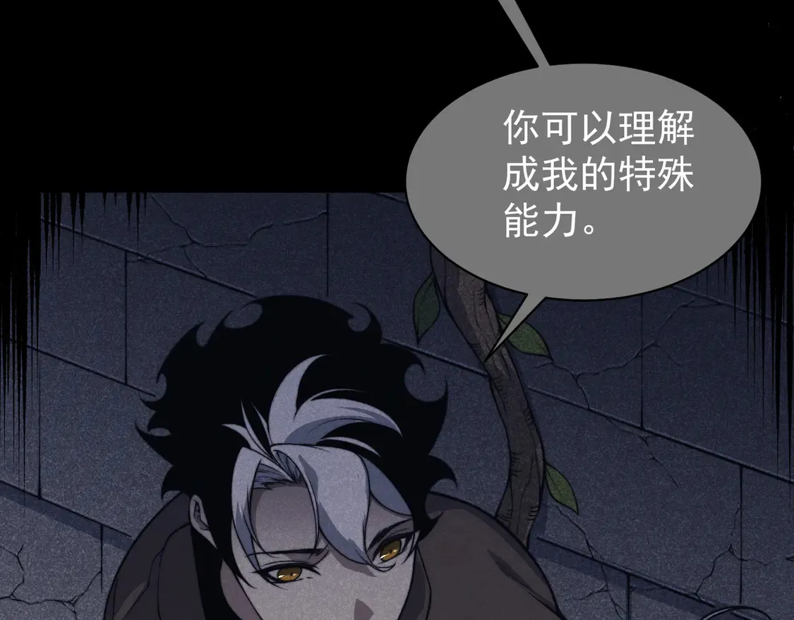 第54话 最快速度找到！125