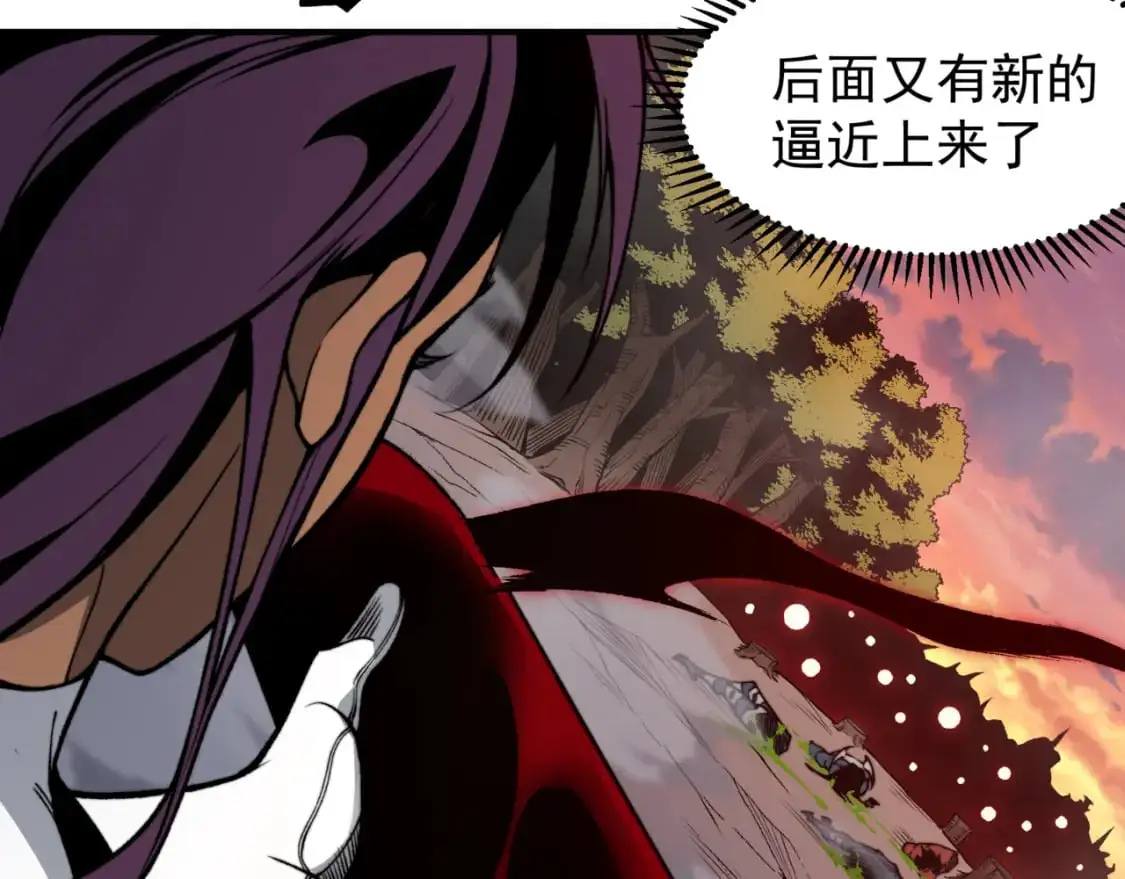 第37话 深不见底的实力118