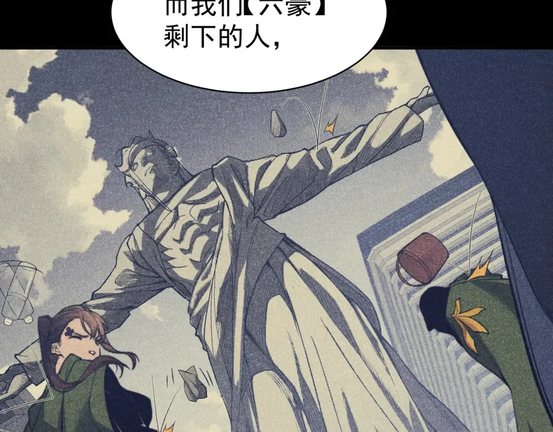 第46话 元素之力的道路？141