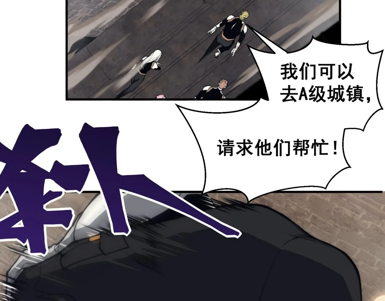 第28话 昂的抉择118
