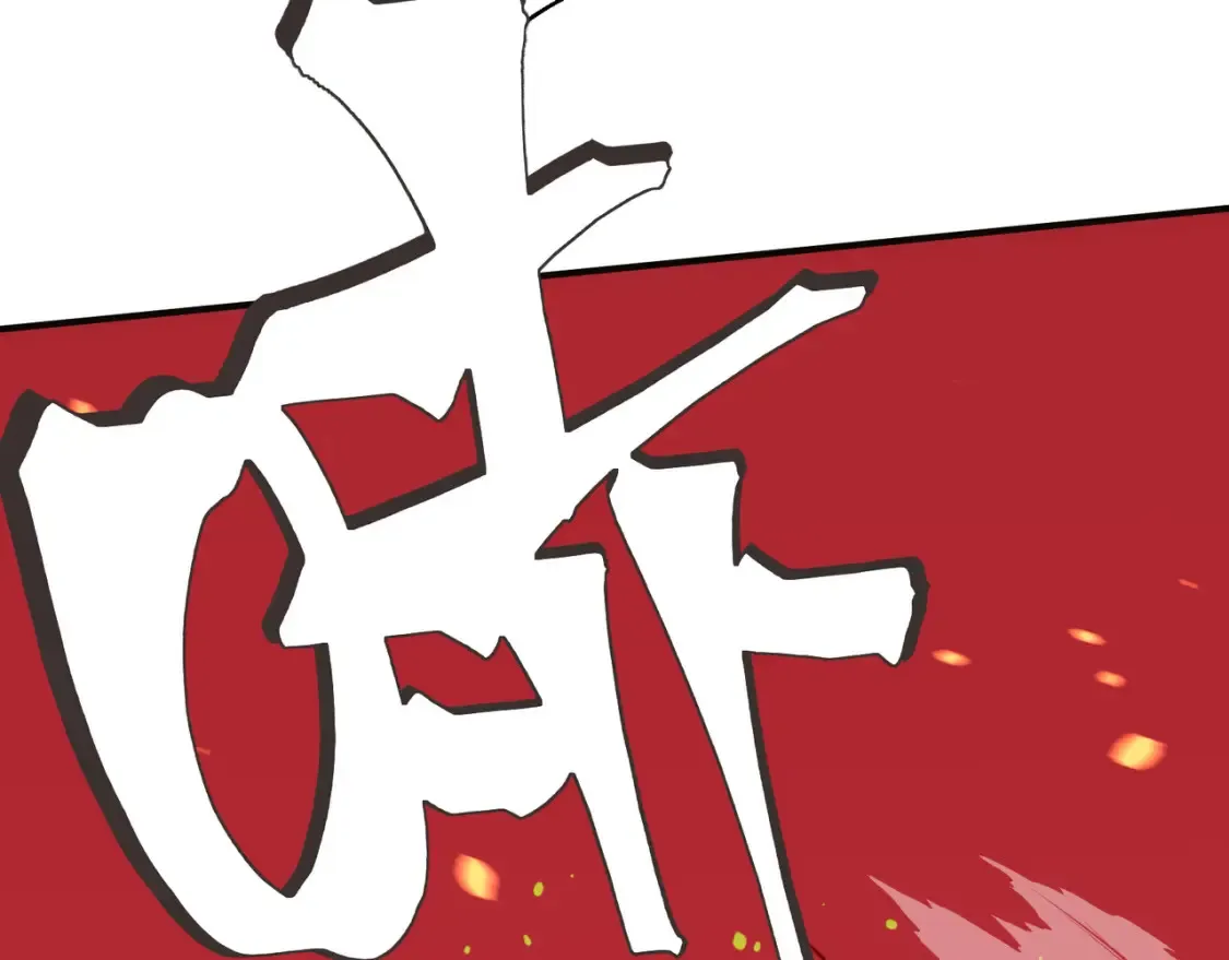第50话 五鳍来袭！？145