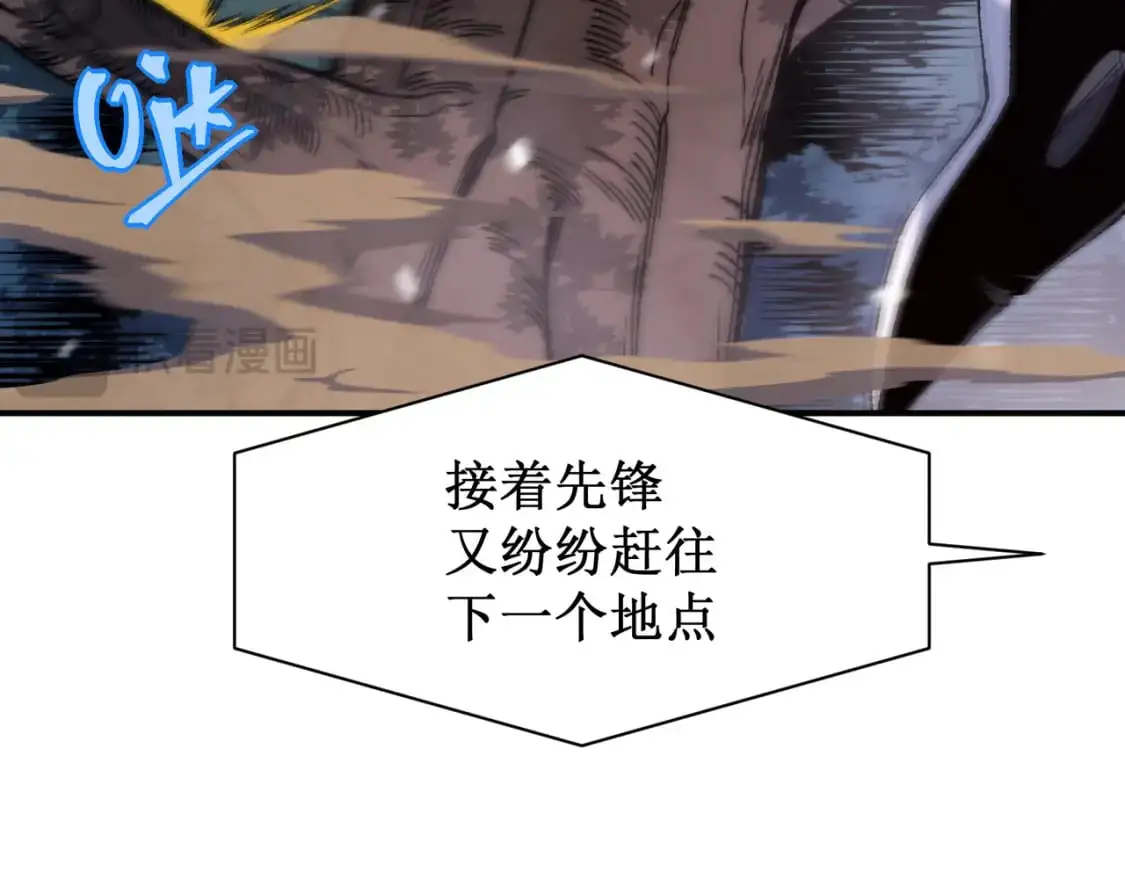 第42话 不善的目光注视62