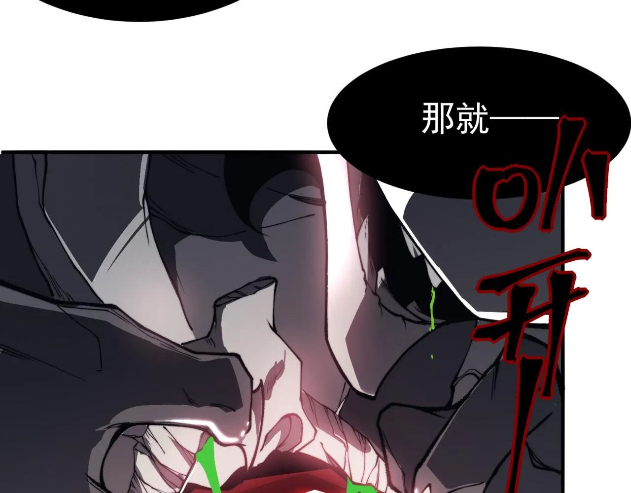 第16话 　期待恶魔的力量！122