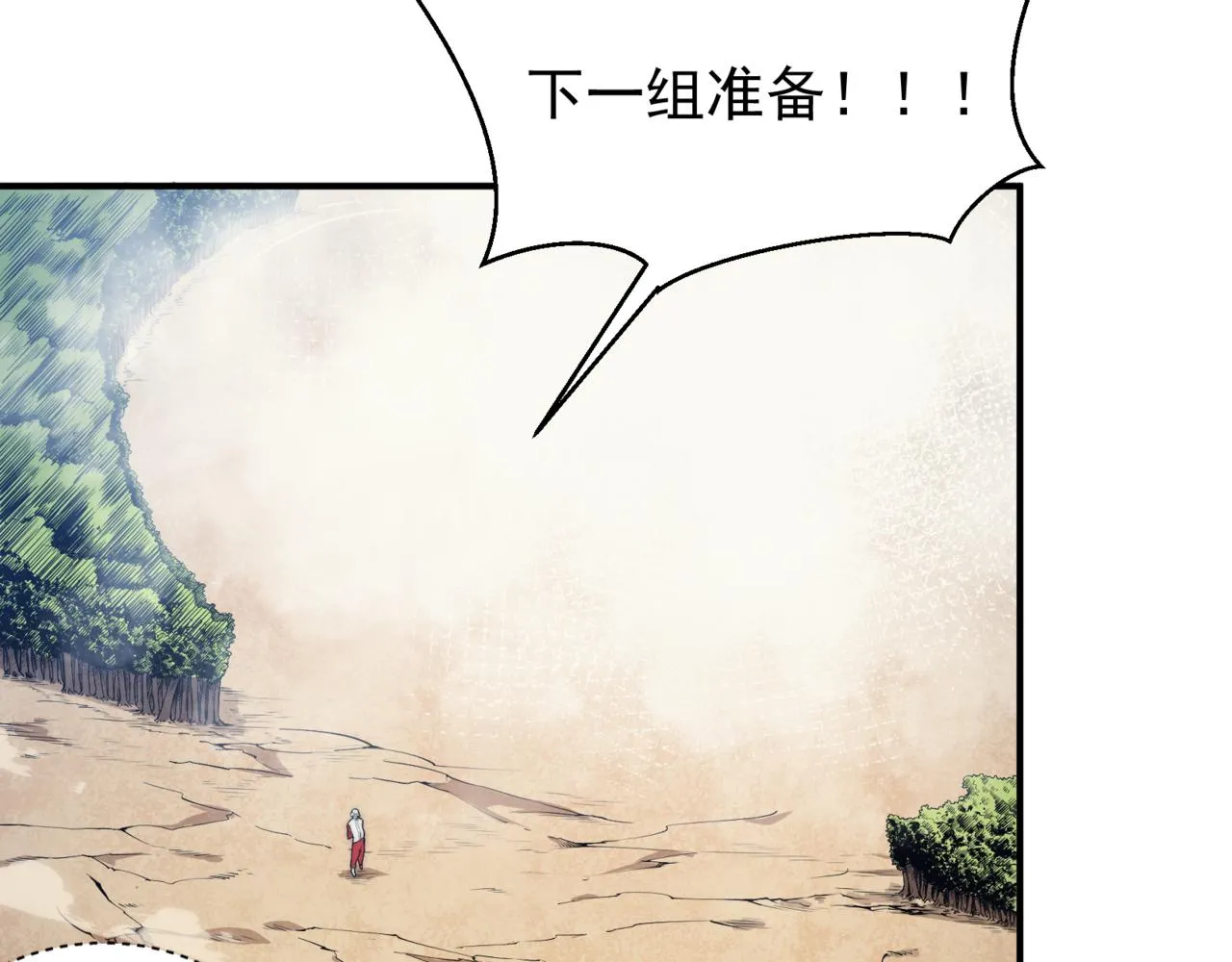 第5话 首次小组配合！昂的测试！12