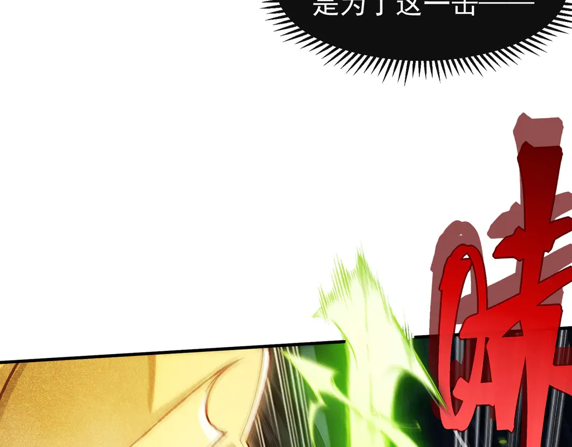 第55话 超负荷的身体24