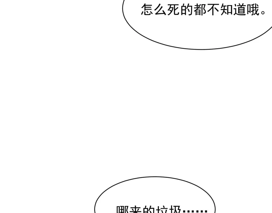 第49话 争夺水晶！正式开始！24