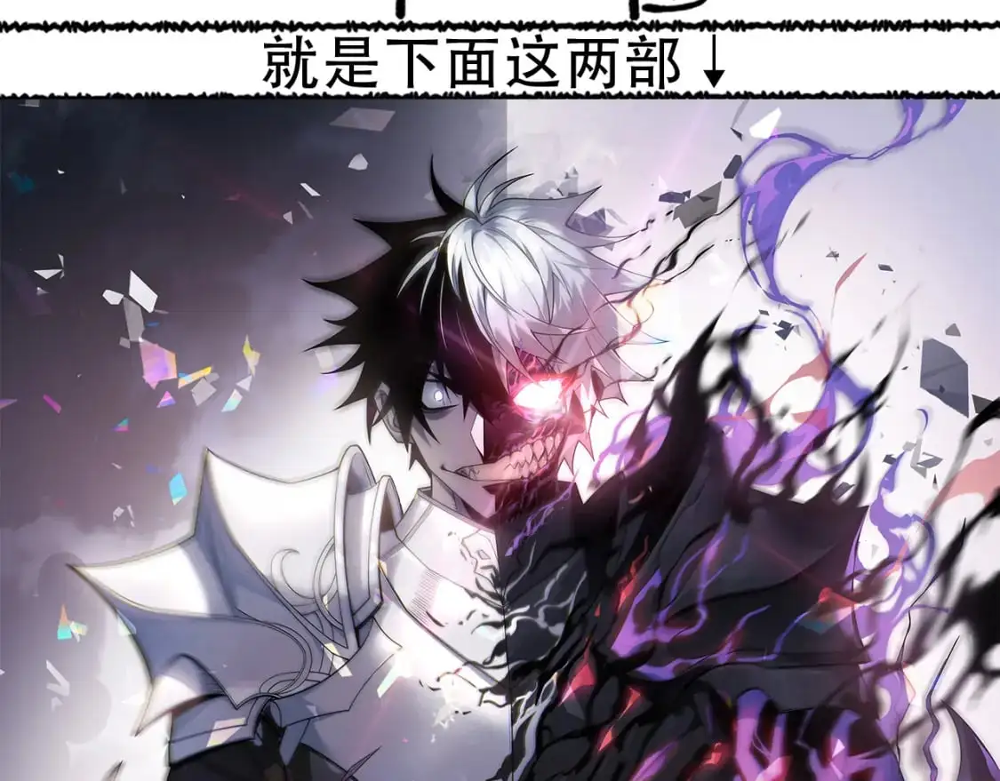 第41话 敌意！昂的目标！167