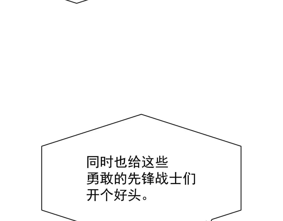 第40话 新六王的恐怖实力107