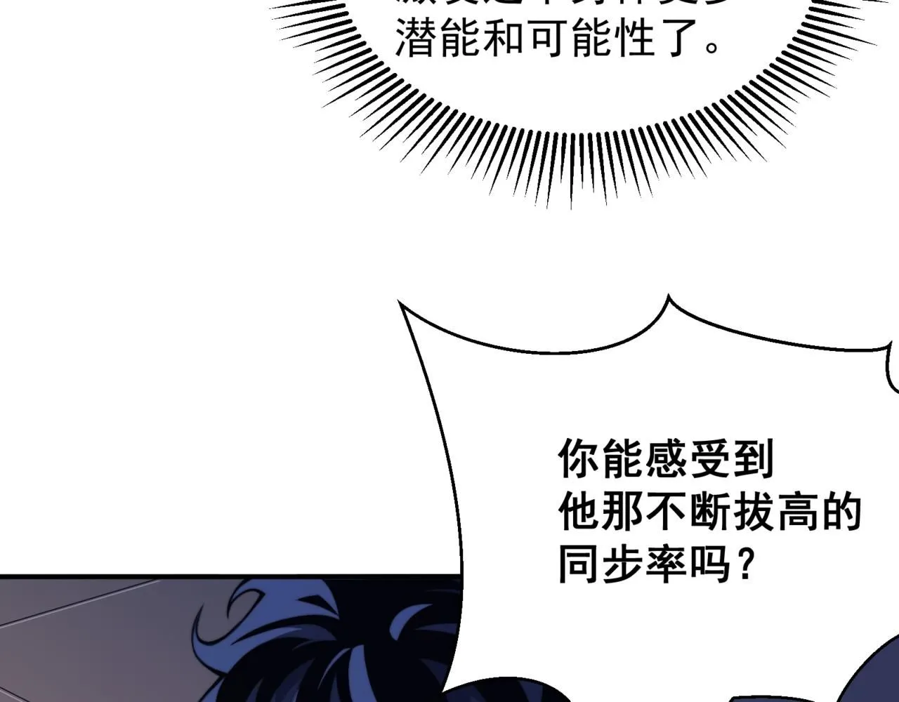 第21话 　实力19
