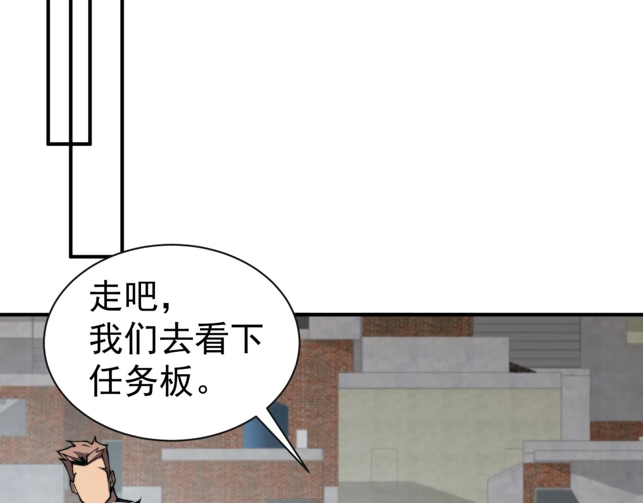 第10话 任务！开始！132