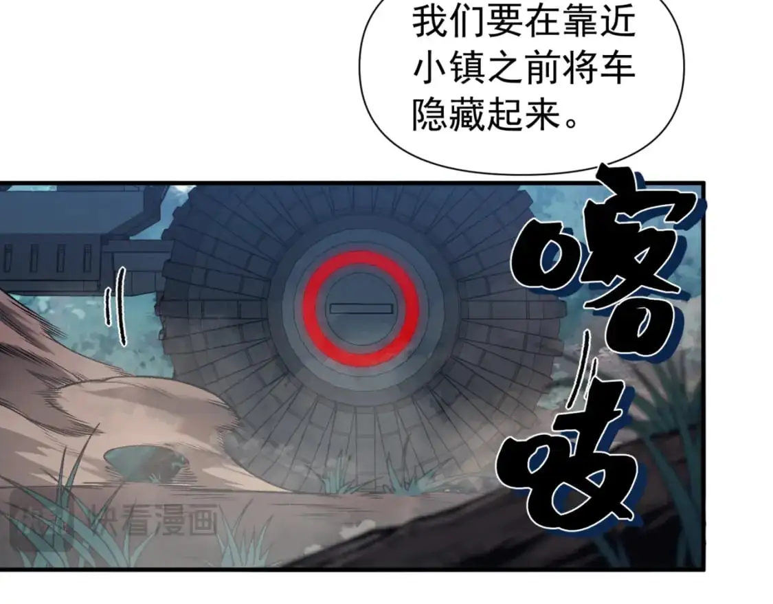 第32话 紫色核心14