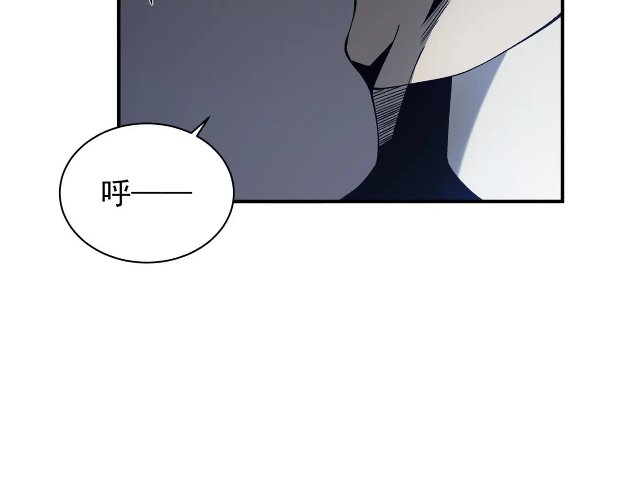 第19话 　必须隐藏的力量83