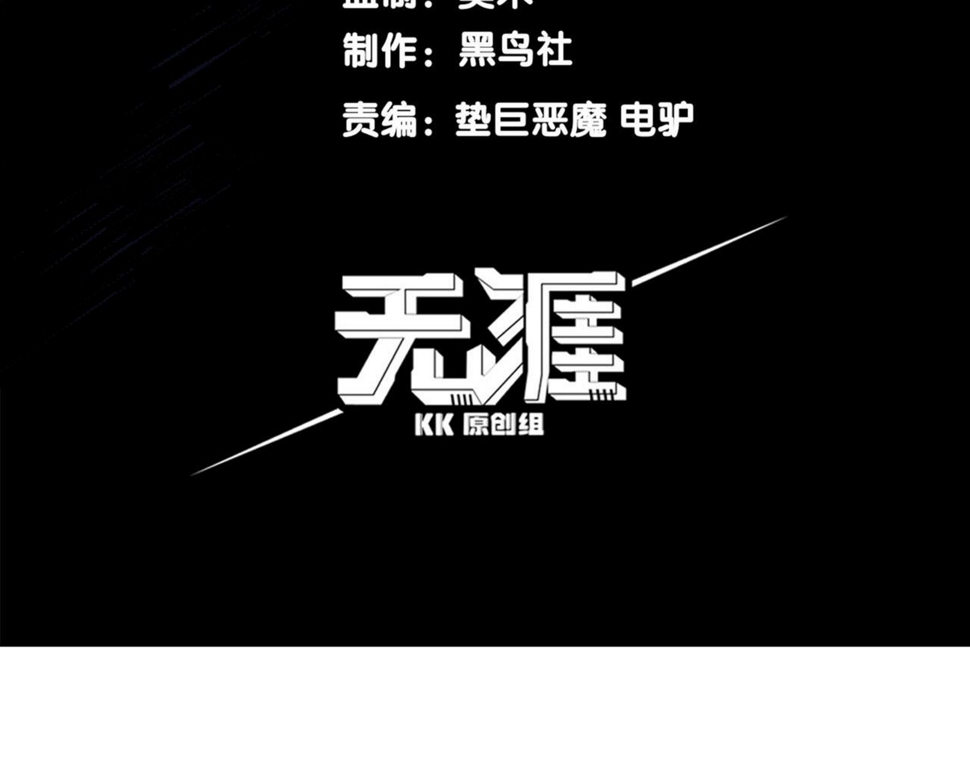 第1话 大半个世纪的穿越45