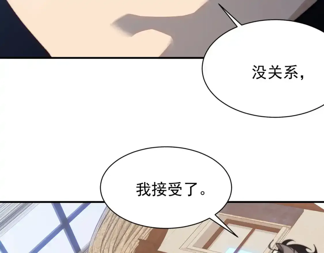 第36话 操控死尸7