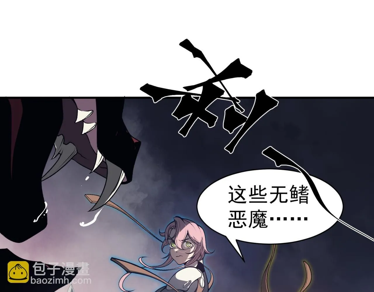 第18话 　内心的恶魔之声69