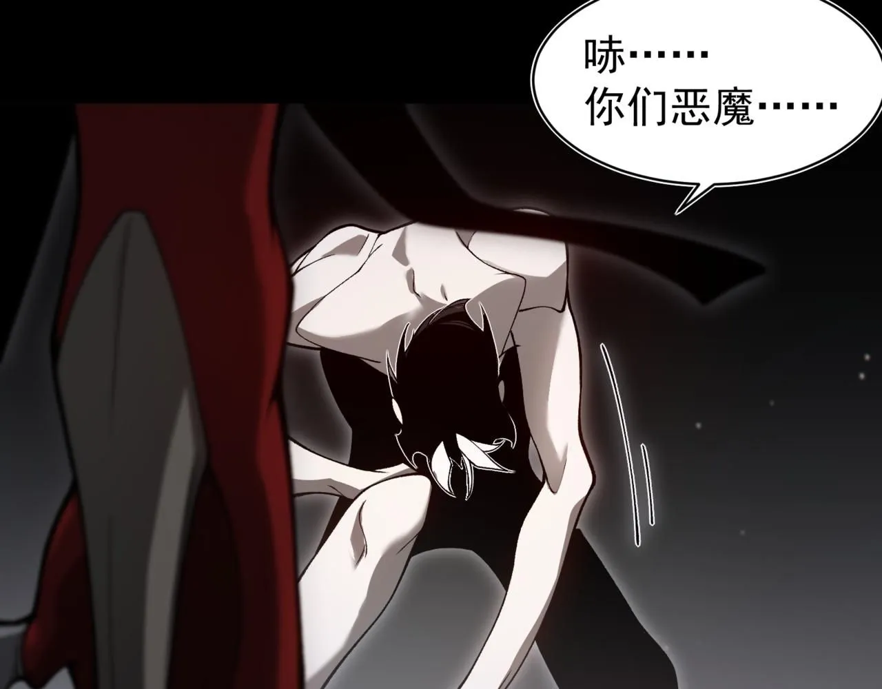 第19话 　必须隐藏的力量136