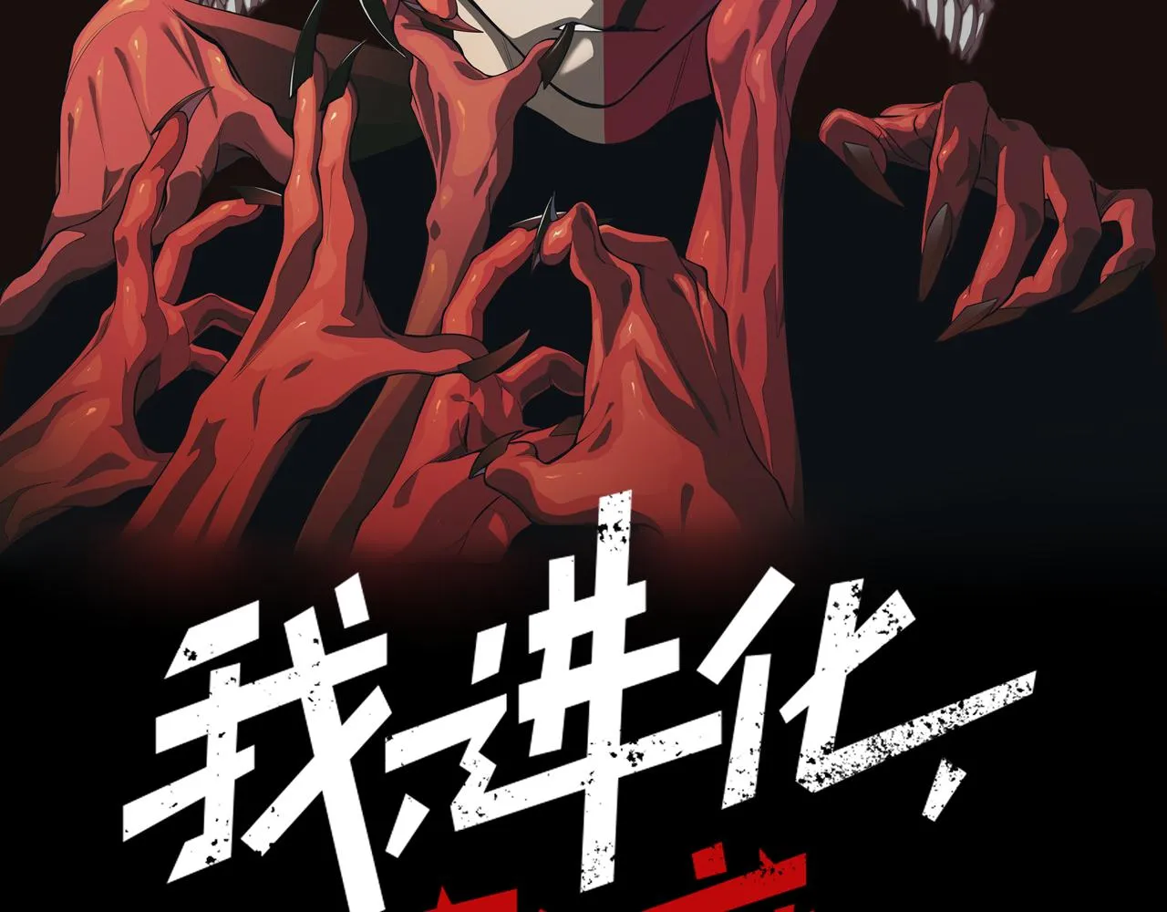 第10话 任务！开始！7