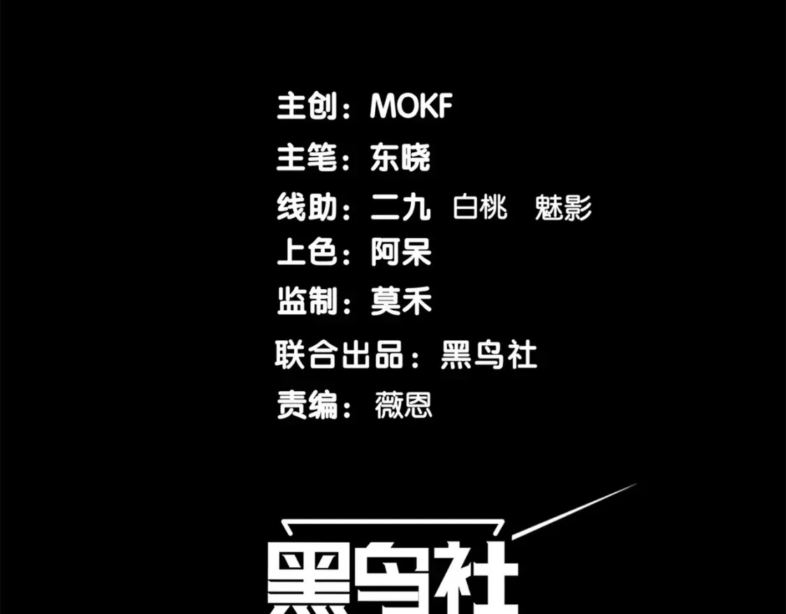 第45话  大赛结束？再见故人9